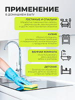 МультиДез, Эффект - антибактериальное средство для мытья поверхностей концентрат (пробка), 1 л