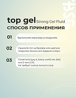 BSG, Strong - топ глянцевый для гель-лака (без л/с), 20 мл