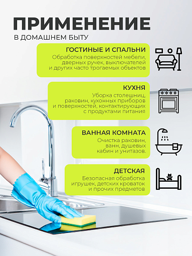 МультиДез, Эффект - антибактериальное средство для мытья поверхностей бабл гам, 3 л