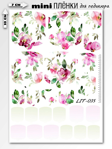 Anna Tkacheva, мини наклейки пленки для педикюра LIT-035