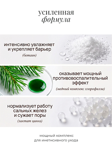 Rosilak, набор №51 лосьон для ног MICODIN SPRAY, пудра-присыпка Comfort