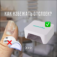 Aeropuffing, лампа LED/UV для маникюра и педикюра профессиональная V60, 60Вт