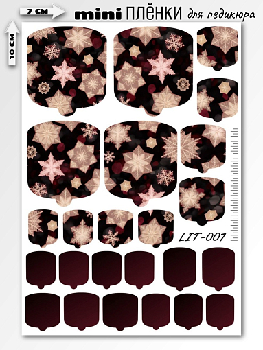 Anna Tkacheva, мини наклейки пленки для педикюра LIT-007