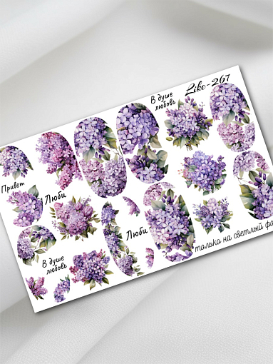 Anna Tkacheva, слайдер-дизайн LIKE-267