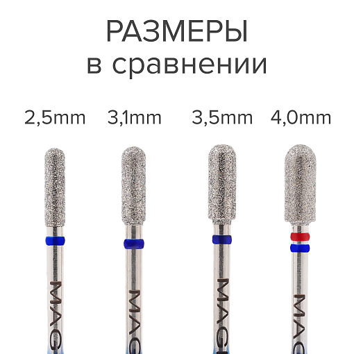 Magic Bits, набор алмазная фреза микрофон (2.5 мм, средняя), 2 шт