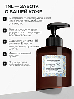 TNL, Hand & Body Cream - парфюмированный крем для рук и тела (Амбра и перец), 300 мл