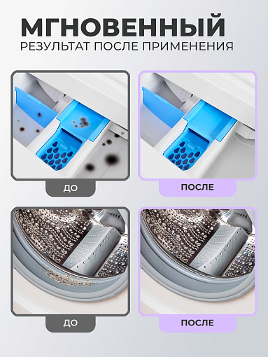 МультиДез, Тефлекс Антиплесень - средство для уничтожения плесени и грибка (триггер), 1 л
