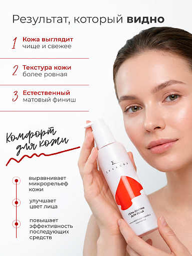 Evabond, гель-скатка для лица с наночастицами серебра с пантенолом, 200 мл