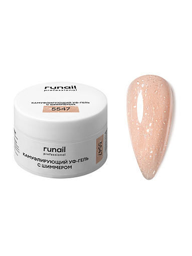 RuNail, камуфлирующий УФ-гель с шиммером №5547 (Персиковое парфе), 15 гр
