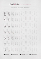 Irisk, тренировочная карта для росписи ногтей, заламинированная (Элементы 002)