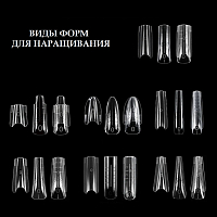 Верхние формы Sandwich №28, 280 шт