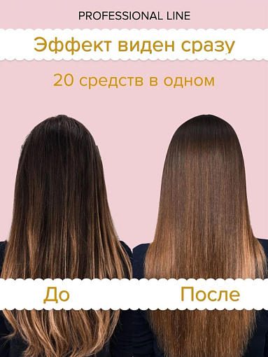 TNL, спрей для волос дневной 20 в 1, 250 мл