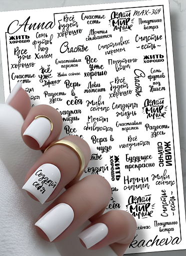 Anna Tkacheva, слайдер-дизайн MilliArt Max-369 Anna Tkacheva, слайдер-дизайн MilliArt Max-369