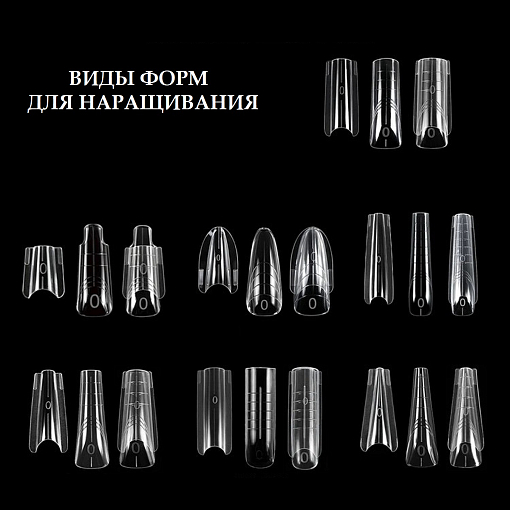 Верхние формы Sandwich №43, 140 шт