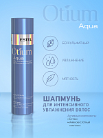Estel, Otium Aqua - шампунь для интенсивного увлажнения волос (бессульфатный), 250 мл
