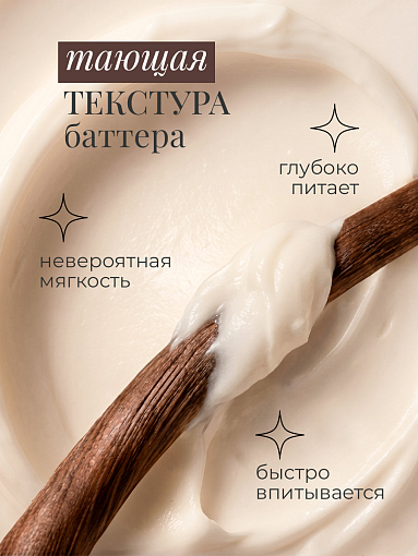 Adricoco, Prof Adri K-Bond Peptide - восстанавливающая маска-баттер для волос, 300 мл