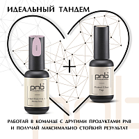 PNB, Hard Hema Free Base - жесткая цветная база для ногтей без содержания HEMA (HFB10), 8 мл