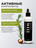 TNL, WEEL - SOS-спрей для волос кератиновый комплекс термозащита и ламинирование, 200 мл