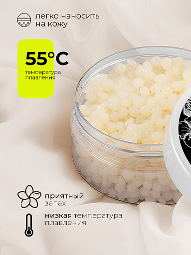 Lilu, набор воск полимерный для лица Exclusive Wax (черный, белый), 2 х 140 гр