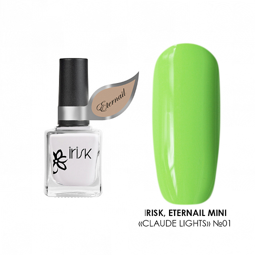 Irisk, Eternail mini Claude lights - лак на гелевой основе (01 Laima), 8 мл