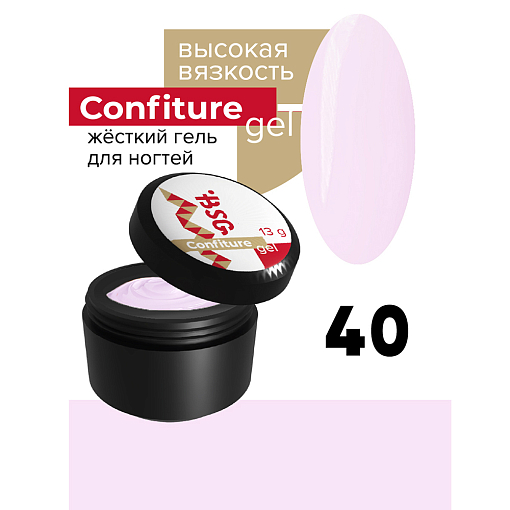 BSG, Confiture - жёсткий гель для наращивания №40 (высокая вязкость), 13 гр