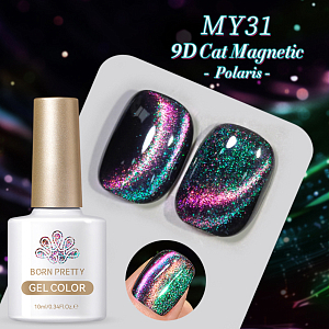 Born Pretty, 9D Polaris Cat Eye Gel - магнитный гель-лак "кошачий глаз" MY31, 10 мл
