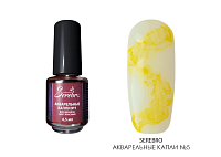 Serebro, акварельные капли (желтый №5), 4.5 мл