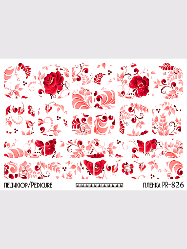 Anna Tkacheva, наклейки пленки для педикюра PR-826