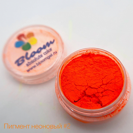 Bloom, пигмент неоновый (№02 Оранжево-жёлтый), 3 гр