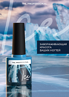TNL, Ice Top - закрепитель для гель-лака с прозрачной жемчужной слюдой №05, 10 мл