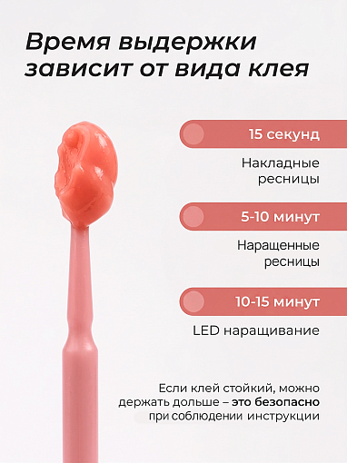 TNL, кремовый ремувер для снятия ресниц (Клубника), 10 гр