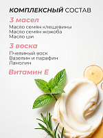 Irisk, PureFeet Cream Stick - увлажняющий крем-стик для ухода за кожей стоп, локтей и рук, 36 гр