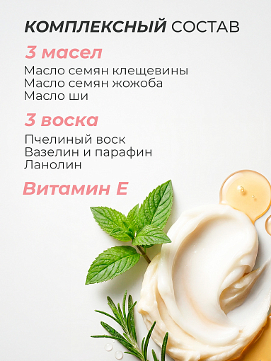 Irisk, PureFeet Cream Stick - увлажняющий крем-стик для ухода за кожей стоп, локтей и рук, 36 гр