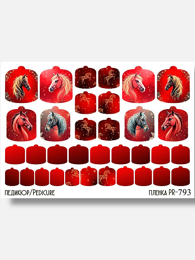 Anna Tkacheva, наклейки пленки для педикюра PR-793