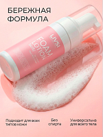 Livsi, FOAM Lotion - пенный лосьон для тела по мотивам "Fleur Narcotique", 180 мл