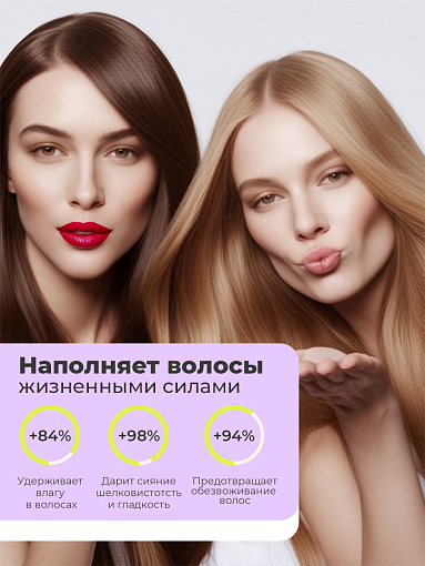 TNL, Million glow Silk protein - крем-краска для волос (6.00 темный блонд интенсивный ), 100 мл