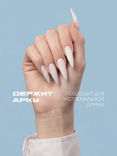 I am, Ice Gel - гель холодный для наращивания ногтей №02, 12 мл