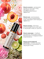 RuNail, парфюмированное сухое масло для ногтей и кутикулы (мускус, пион, личи), 10 мл