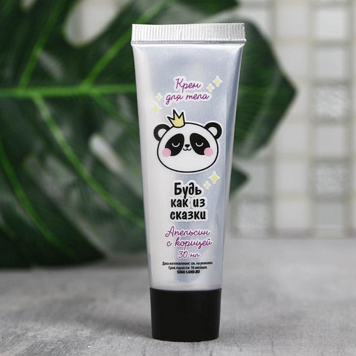 УЦЕНКА, Beauty Fox, набор Shine like the star: крем, мерцающий гель д/душа, мерцающий спрей д/тела