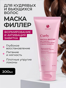 Adricoco, CURLY - маска-филлер для кудрявых и непослушных волос с маслом макадамии, 200 мл