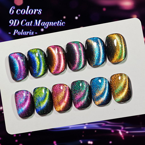 Born Pretty, 9D Polaris Cat Eye Gel - магнитный гель-лак "кошачий глаз" MY33, 10 мл
