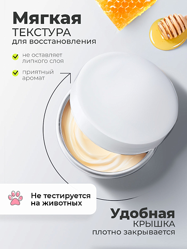 Livsi, набор крем-воск от трещин для очень сухой кожи Cream Wax (2 шт по 50 мл)