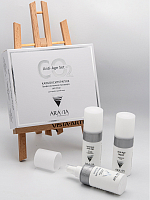 Aravia, CO2 Anti-Age Set - набор карбокситерапия для сухой и зрелой кожи лица, 150 мл