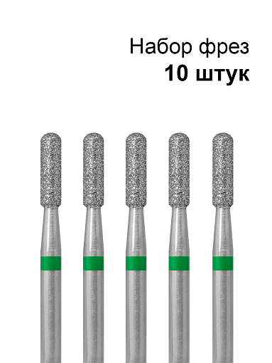 Кристалл, набор №184 фреза алмазная цилиндр L080 876.104.137.080.023 (грубая, d2.3мм), 10 шт