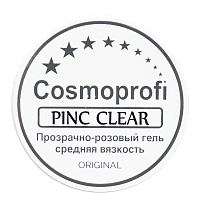 Cosmoprofi, гель однофазный (Pink Clear), 50 гр