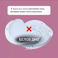 Aeropuffing, лампа LED/UV для маникюра и педикюра профессиональная V60, 60Вт