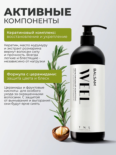 TNL, WEEL - бальзам для волос кератиновый комплекс восстановление и гладкость, 1000 мл