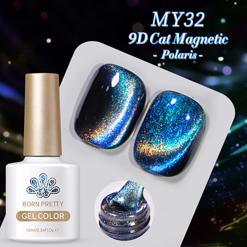 Born Pretty, 9D Polaris Cat Eye Gel - магнитный гель-лак "кошачий глаз" MY32, 10 мл