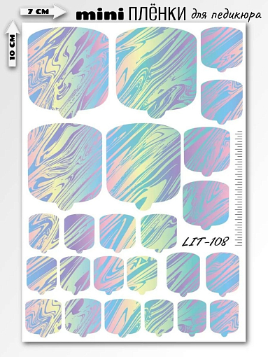 Anna Tkacheva, мини наклейки пленки для педикюра LIT-108