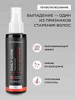 TNL, Daily Care - спрей для волос “Для роста и блеска” легкое расчесывание с пшеницей, 250 мл